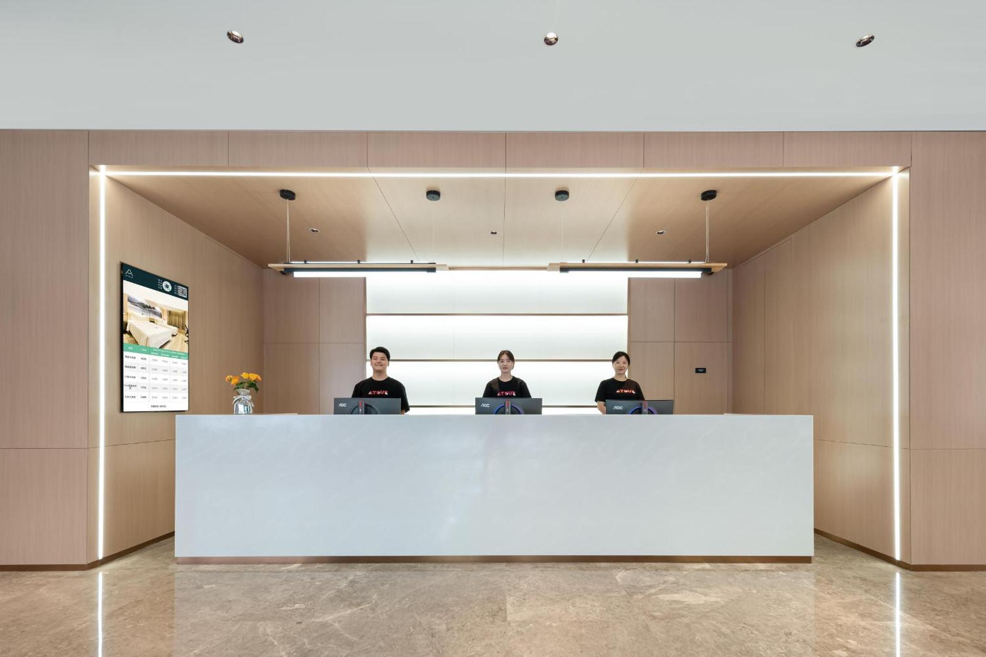 Atour Hotel Shanghai Hongqiao Xinzhuang Business District Dış mekan fotoğraf